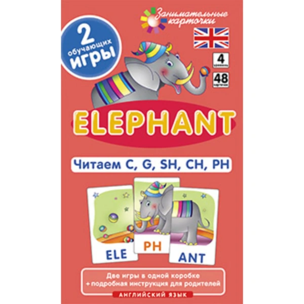 Игровой набор по английскому языку «Слон (Elephant). Набор карточек 48 шт.